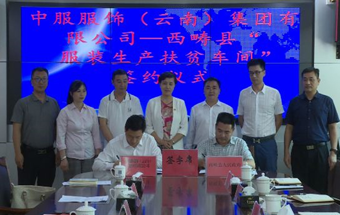 人力资源公司