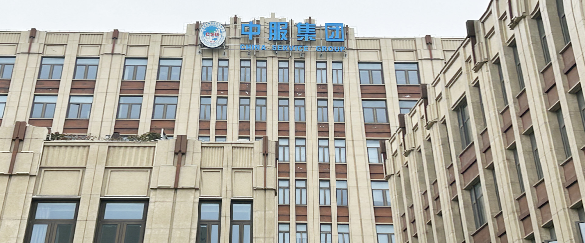 劳务派遣公司